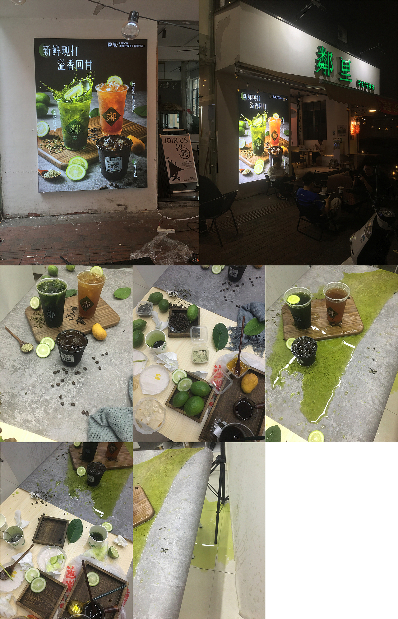 饮品拍摄分享 - 美食摄影/产品摄影/咖啡拍摄/奶茶摄影