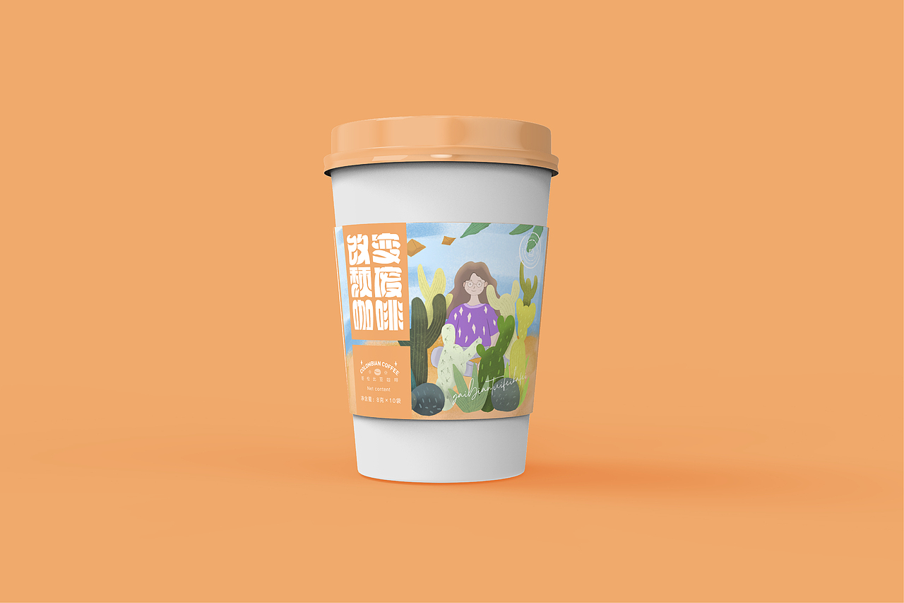 品牌咖啡包装设计