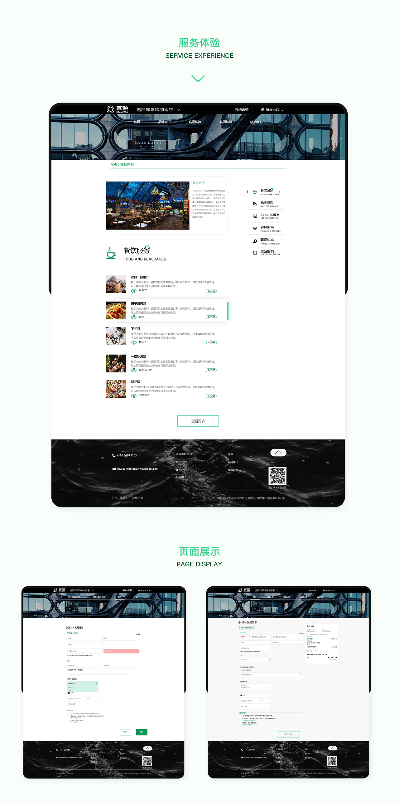 UI设计作品集 有些作品素材来源于网络侵删！！！（图ZMzIwMDU0NTA4） - APP界面 - 站酷设计师武陵桃大人原创素材 - 站酷ZCOOL