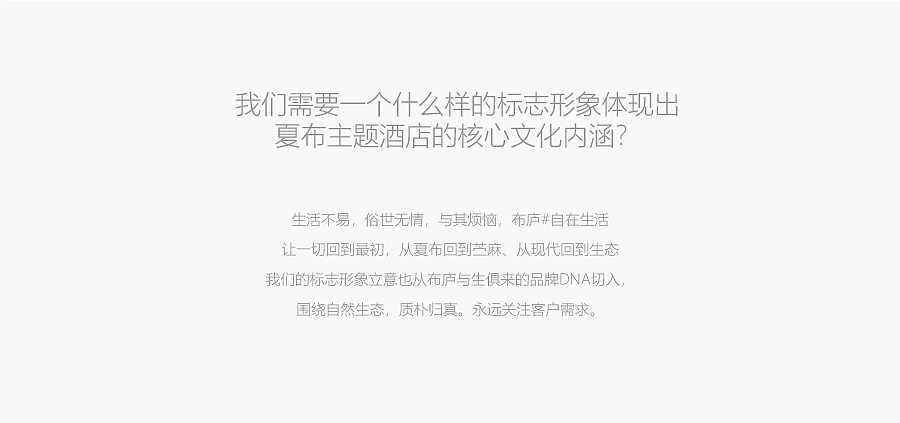 布庐酒店品牌全案设计 VI系统（图ZMzA1MTUwODU2） - 品牌 - 站酷设计师朗狮设计顾问原创素材 - 站酷ZCOOL