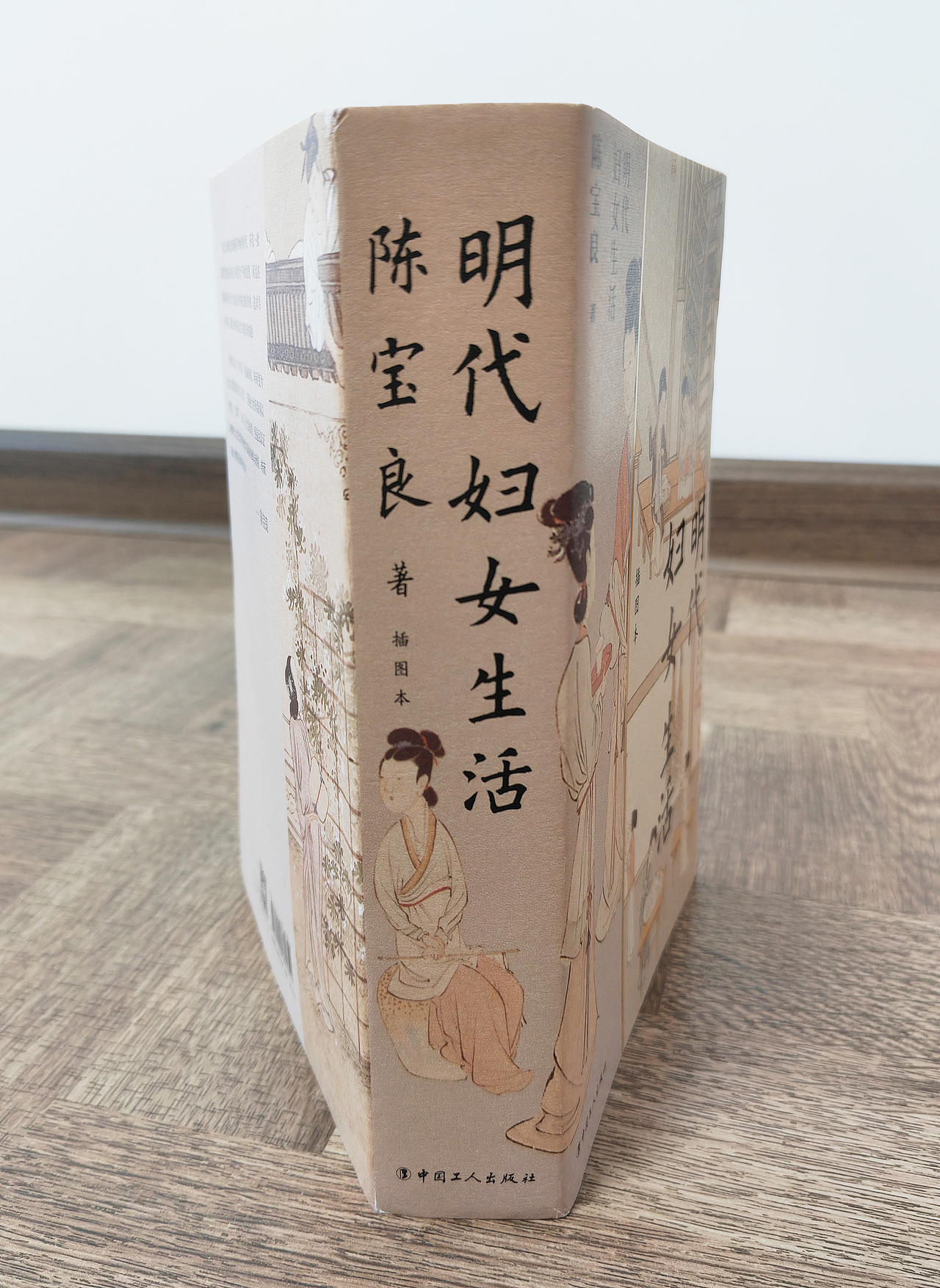 吾然设计——明代妇女&元代社会（图ZMzYwODgxNjky） - 书籍/画册 - 站酷设计师吾然设计原创素材 - 站酷ZCOOL
