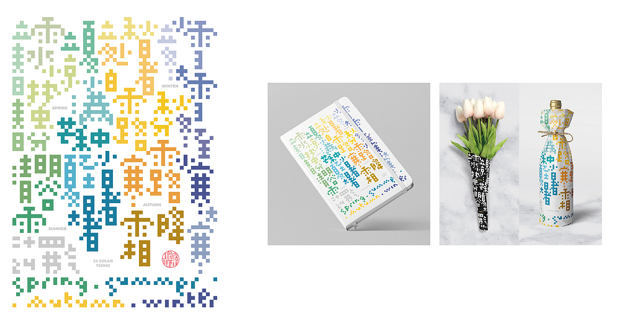 2022年字体设计合集（图ZMzI2ODk0OTcy） - 字体/字形 - 站酷设计师疯狂的铅笔头原创素材 - 站酷ZCOOL