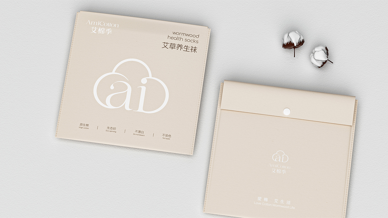 艾棉季（图ZMzU3NzM2NTY0） - 品牌 - 站酷设计师千卓品牌全案策划原创素材 - 站酷ZCOOL