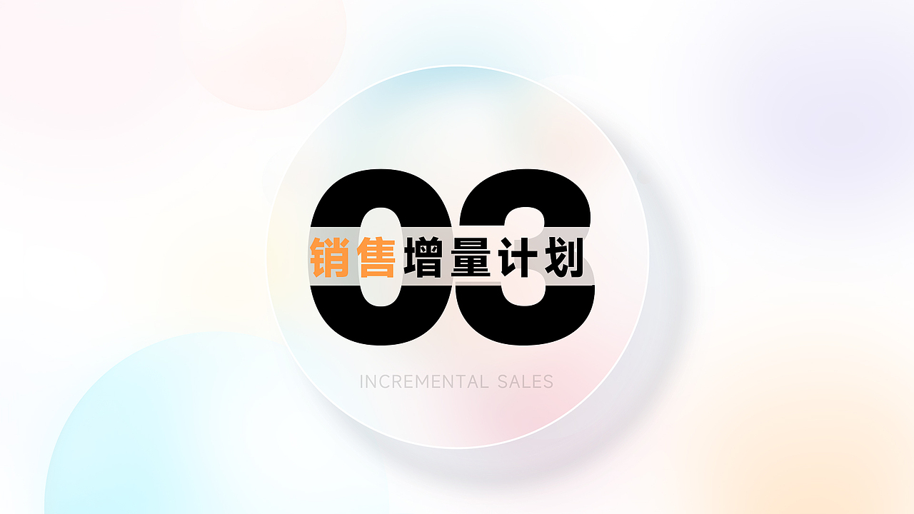 2022年终总结-个人部分作品集（图ZMzM1MDE2MTgw） - 电商 - 站酷设计师晨汪汪原创素材 - 站酷ZCOOL