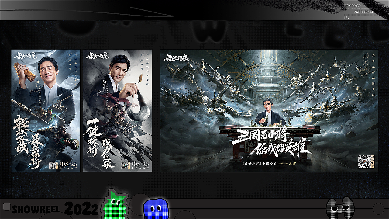 YIZ 2022 SHOWREEL（图ZMzM3MDUwMTY4） - 动画/影视 - 站酷设计师一只YIZ原创素材 - 站酷ZCOOL