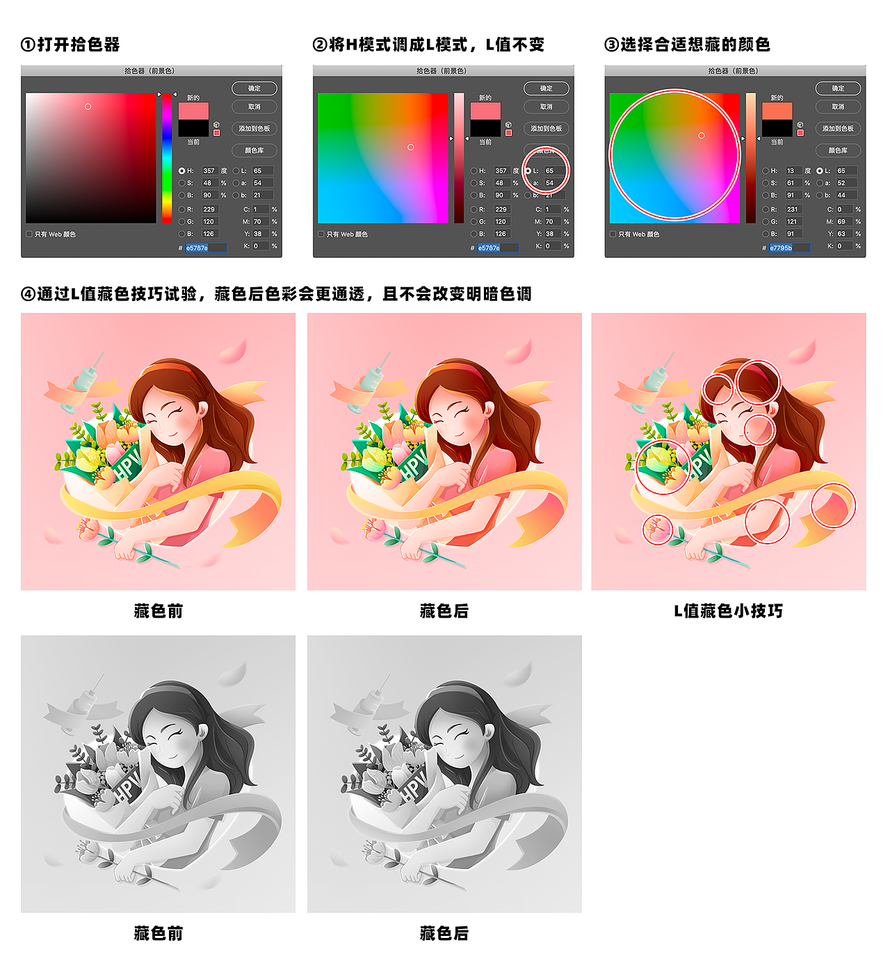 学习笔记：边看短视频边记录，视频来源于：画久久（图ZMzQ0NDE1MzMy） - 其他 - 站酷设计师SY随缘原创素材 - 站酷ZCOOL