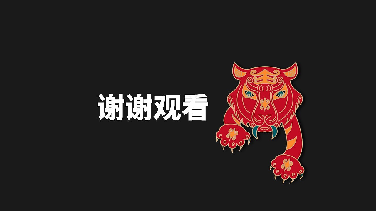 峨边云岭小凉山彝族彝绣传统创新方案（图ZMjk4MzE5NjE2） - 包装 - 站酷设计师Esc247原创素材 - 站酷ZCOOL