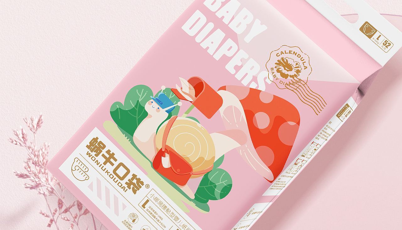 口袋里的小宝藏,蜗牛口袋纸尿裤赏析（图ZMzAxOTc1MTgw） - 包装 - 站酷设计师海拍客设计中心原创素材 - 站酷ZCOOL