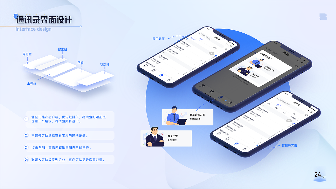 2020-2022作品合集（图ZMzE4MzkyMDQ0） - APP界面 - 站酷设计师西瓜Gxgsy原创素材 - 站酷ZCOOL