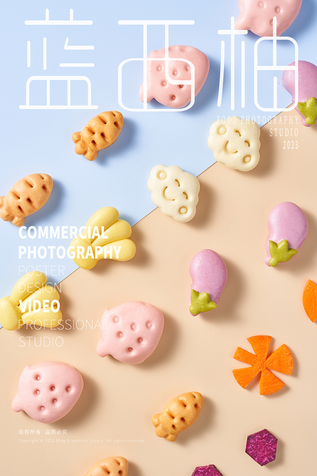 小清新卡通馒头 儿童馒头儿童食品 美食摄影 食品拍摄