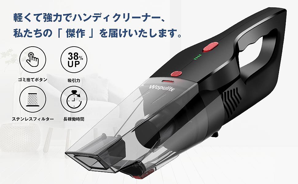 亚马逊自主研发产品-吸尘器日本站主图和A+