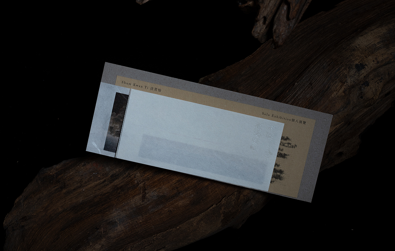 设计分享/ The Unbearable Lightness 不能承受的輕（图ZMzE2MDI5NTY0） - 包装 - 站酷设计师BranD杂志原创素材 - 站酷ZCOOL