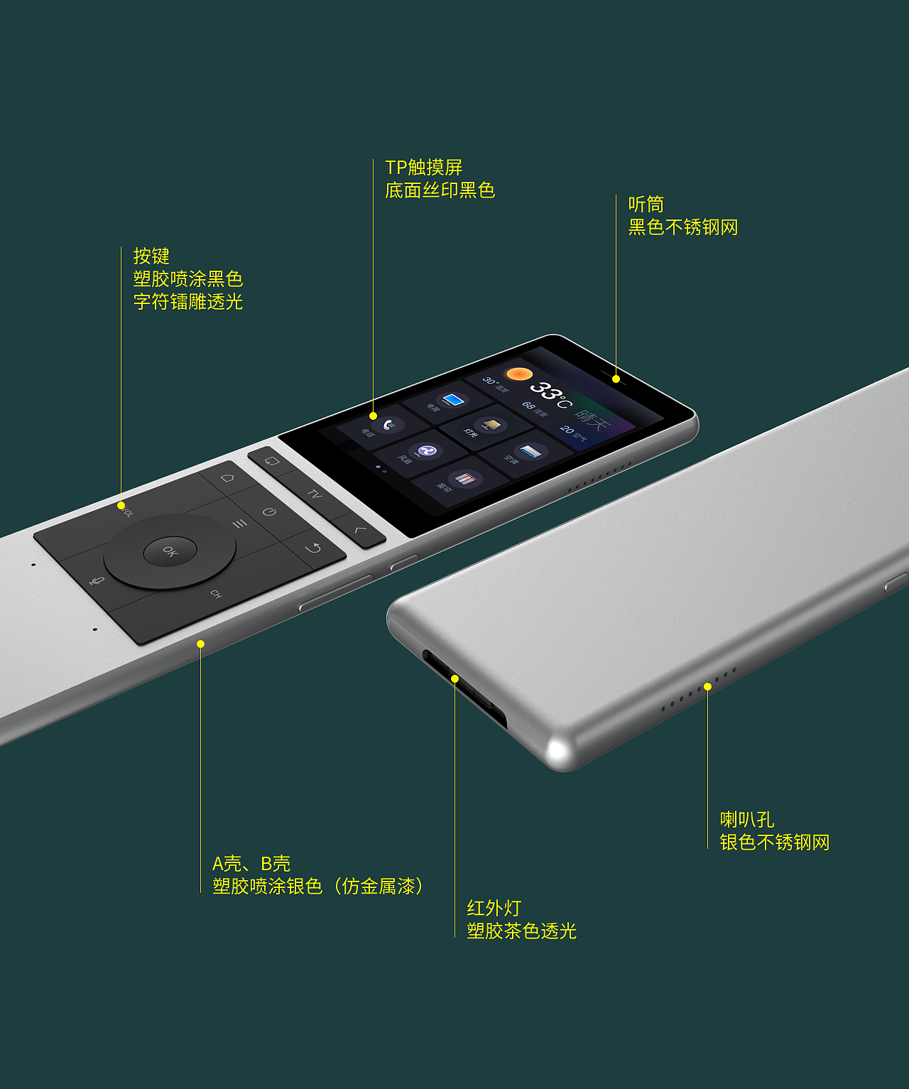 作品集-工业设计（图ZMzMxMzc5MjIw） - 电子产品 - 站酷设计师taoziID原创素材 - 站酷ZCOOL