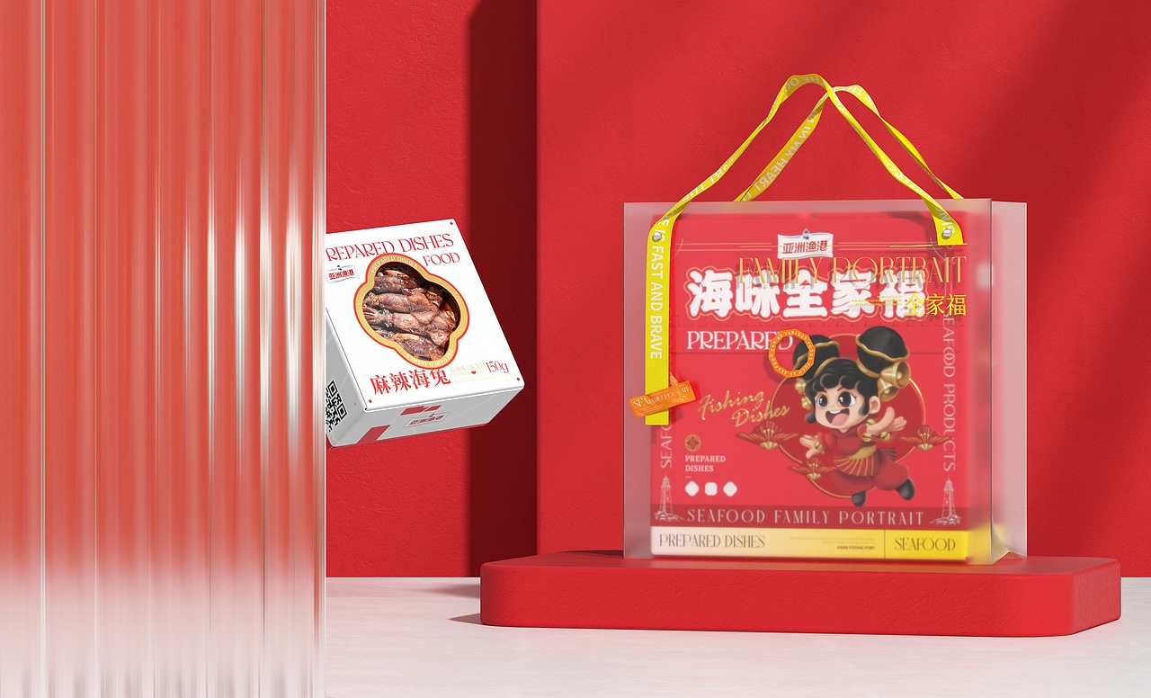 亚洲渔港 | 海味全家福预制菜礼盒包装（图ZMzExMjUzMTky） - 包装 - 站酷设计师同道设计张博2018原创素材 - 站酷ZCOOL