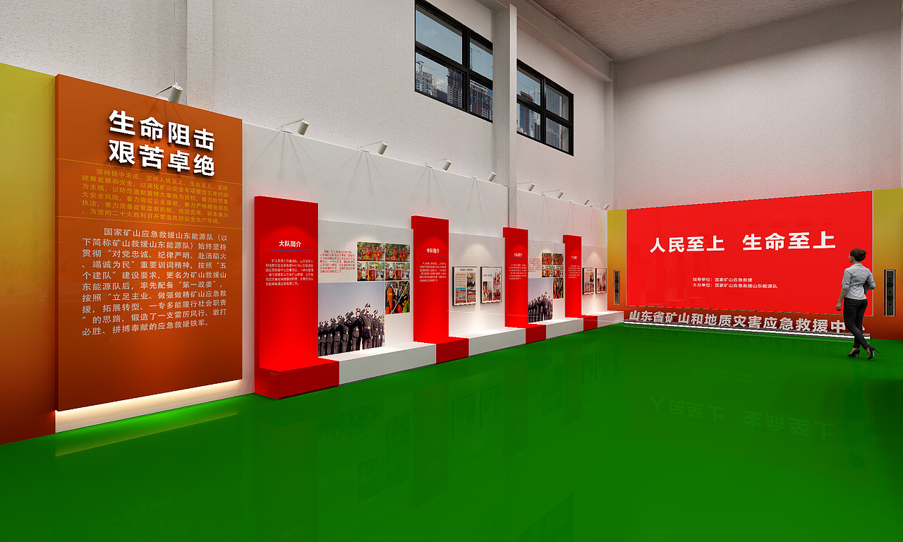 矿山紧急救援中心设备展厅（图ZMzQ5Nzk1Mzgw） - 商业空间设计 - 站酷设计师Z96733894原创素材 - 站酷ZCOOL