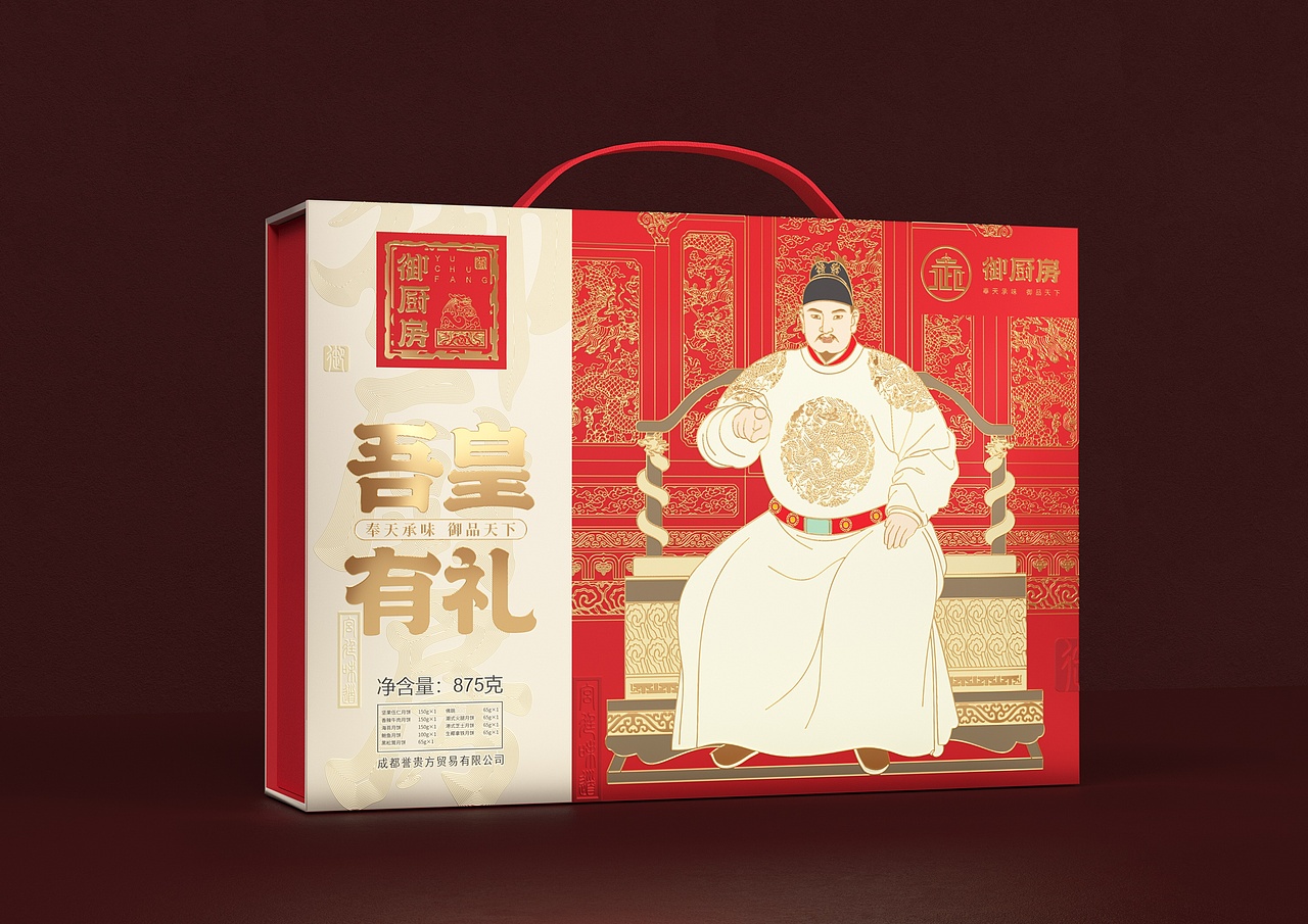 御厨房2022中秋月饼礼盒设计