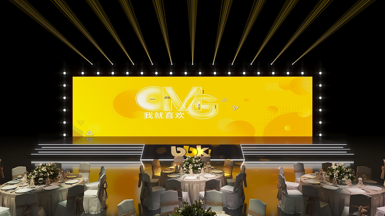 2023恰逢其十年終盛典（圖ZMzU4NjIzMjI0） - 舞臺(tái)美術(shù) - 站酷設(shè)計(jì)師yu所謂的浮夸原創(chuàng)素材 - 站酷ZCOOL