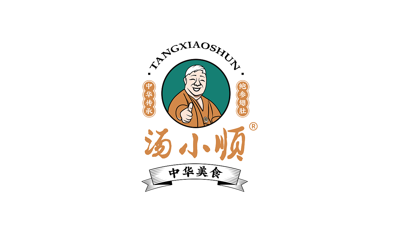 汤小顺®&港式佛跳墙餐饮品牌设计（图ZMzA0NTIxNjYw） - 品牌 - 站酷设计师荒誕想象实验室原创素材 - 站酷ZCOOL