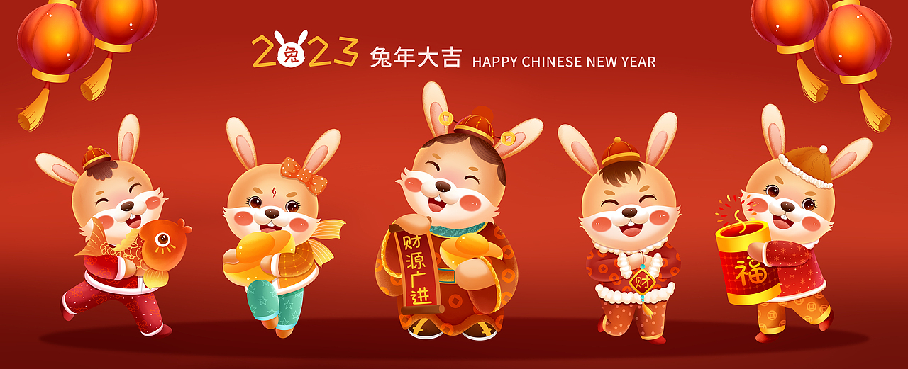 癸卯兔年新年插画 财源广进 财神爷（图ZMzIwNzU1MTM2） - 商业插画 - 站酷设计师紫陌琉璃原创素材 - 站酷ZCOOL
