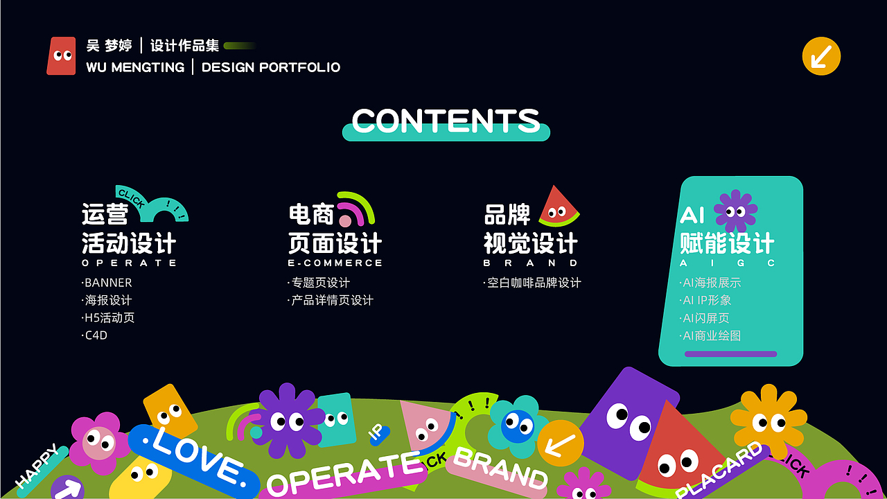 平面设计作品集+AIGC（图ZMzQ4MjY4NDc2） - 海报 - 站酷设计师十一wmt原创素材 - 站酷ZCOOL