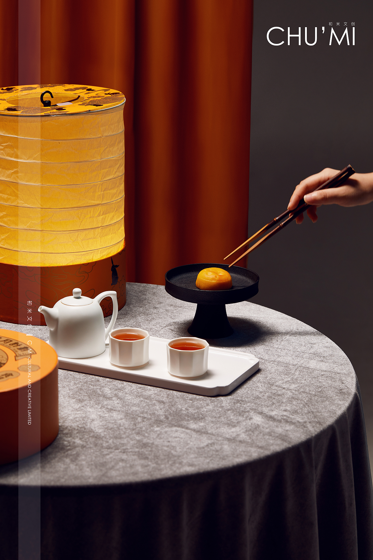 《燈月計劃》中秋月餅（圖ZMzQxMjQxMTAw） - 產(chǎn)品攝影 - 站酷設(shè)計師moomoo懋原創(chuàng)素材 - 站酷ZCOOL