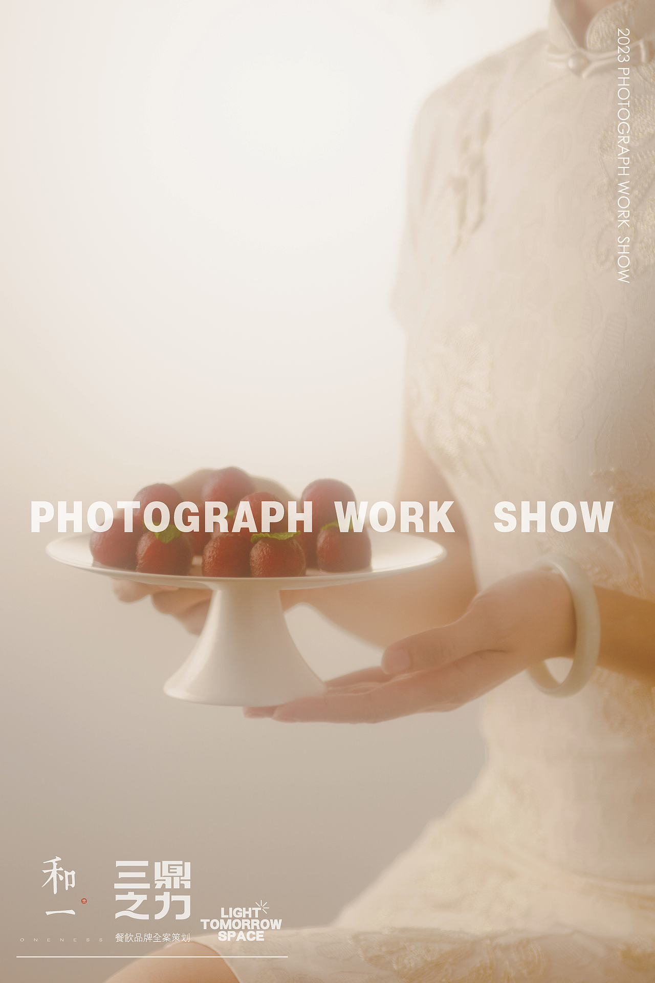 餐饮品牌 粤匠 x 和一ONENESS（图ZMzUxNDUxMTk2） - 美食摄影 - 站酷设计师彬pako原创素材 - 站酷ZCOOL