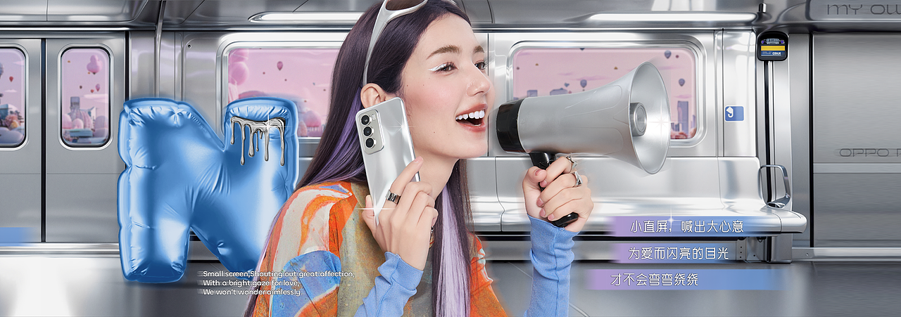 esee英模|萨伊拜|OPPO Reno12