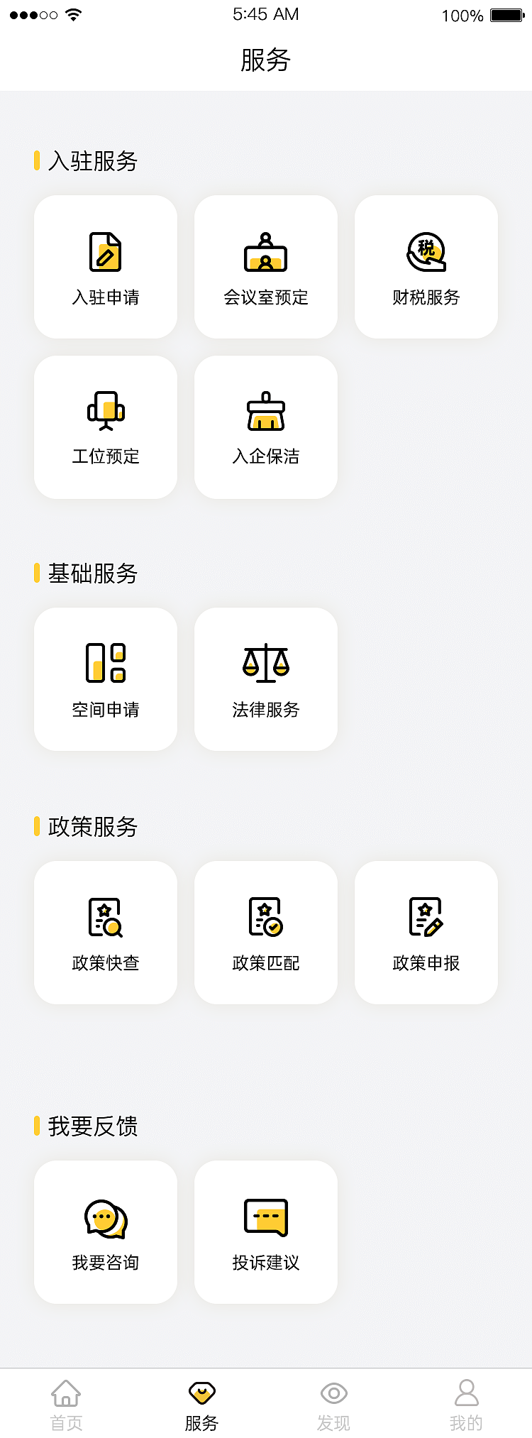 Ipark App UI - 2（图ZMzU0NDY5NDQ4） - APP界面 - 站酷设计师宝宝鼠原创素材 - 站酷ZCOOL