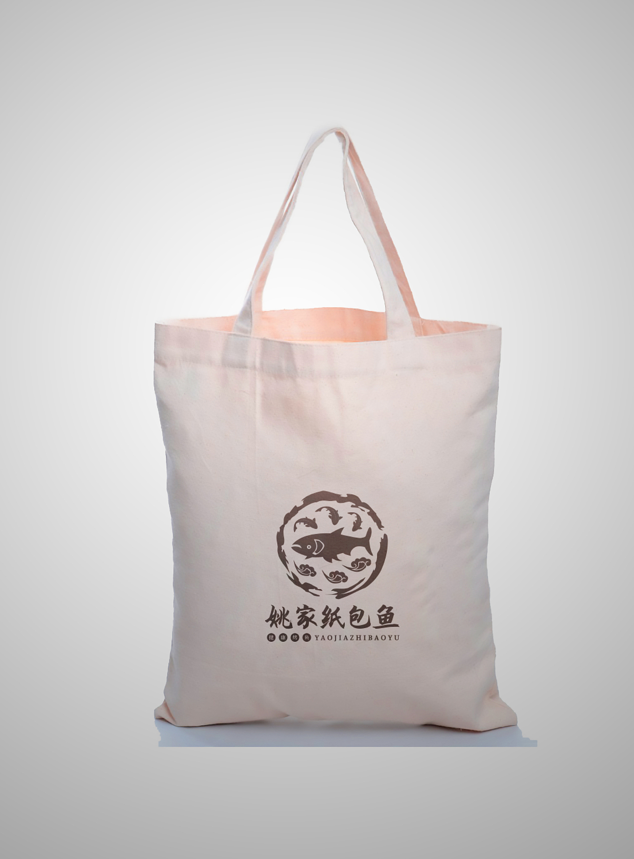 LOGO 烤鱼 纸包烤鱼 健康绿色环保烤鱼海鲜食品类 logo