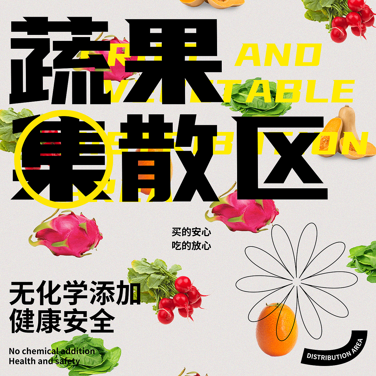 day08版式重复-元素重复（图ZMzI1NDY3ODky） - 其他平面 - 站酷设计师z夜半原创素材 - 站酷ZCOOL