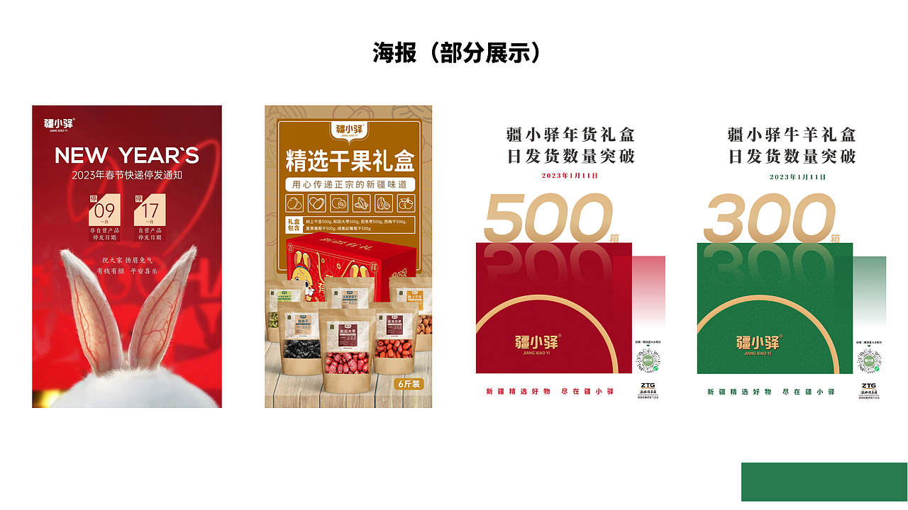 作品集二（图ZMzQ4OTg1MDI4） - 图案 - 站酷设计师阿喜O原创素材 - 站酷ZCOOL