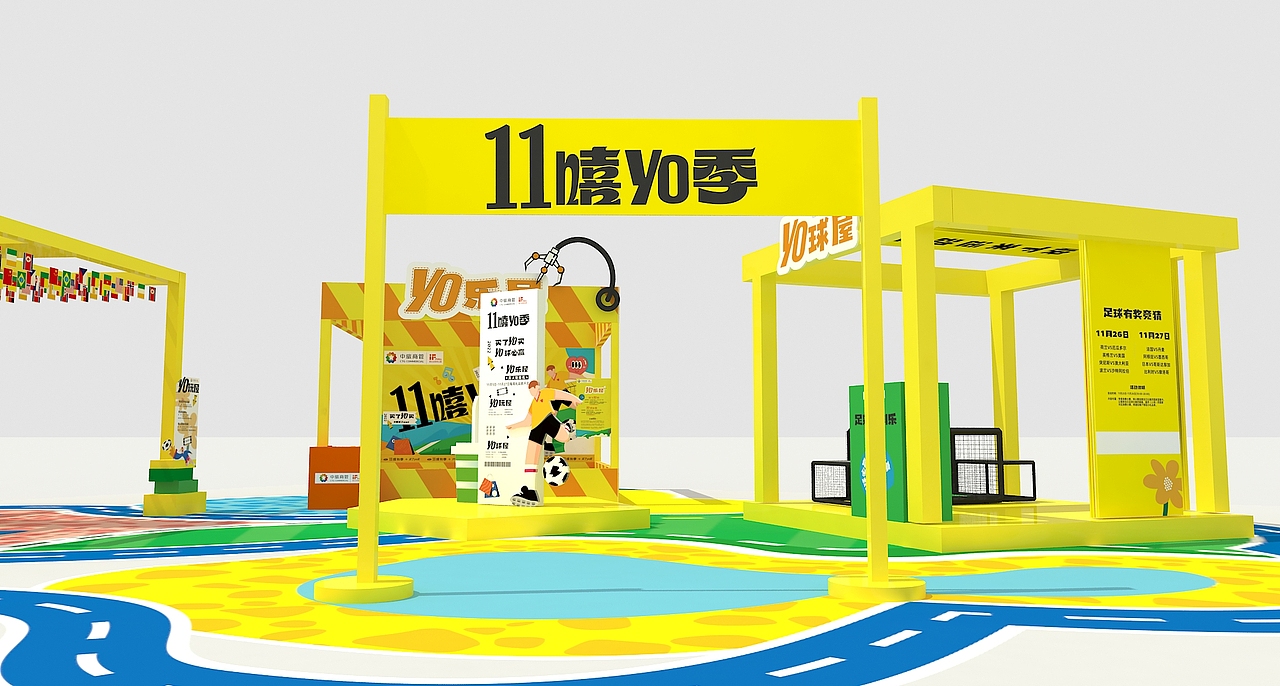 中旅购物公园商业活动（图ZMzUwNjI3OTQ0） - 展陈设计 - 站酷设计师麻哩麻哩哄原创素材 - 站酷ZCOOL