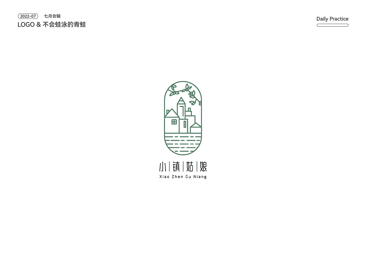 七月LOGO总结（图ZMzExMDAyMTc2） - Logo - 站酷设计师不会蛙泳的青蛙原创素材 - 站酷ZCOOL