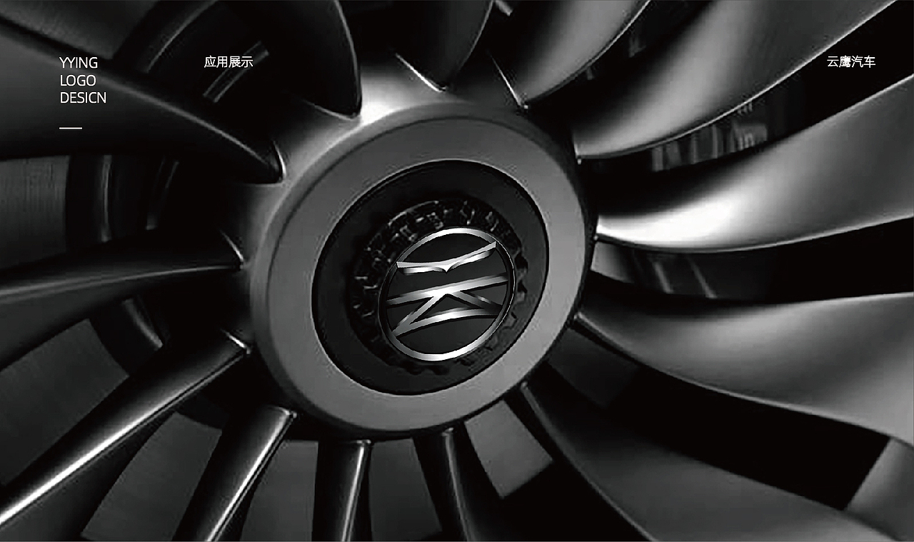 云鹰新能源汽车