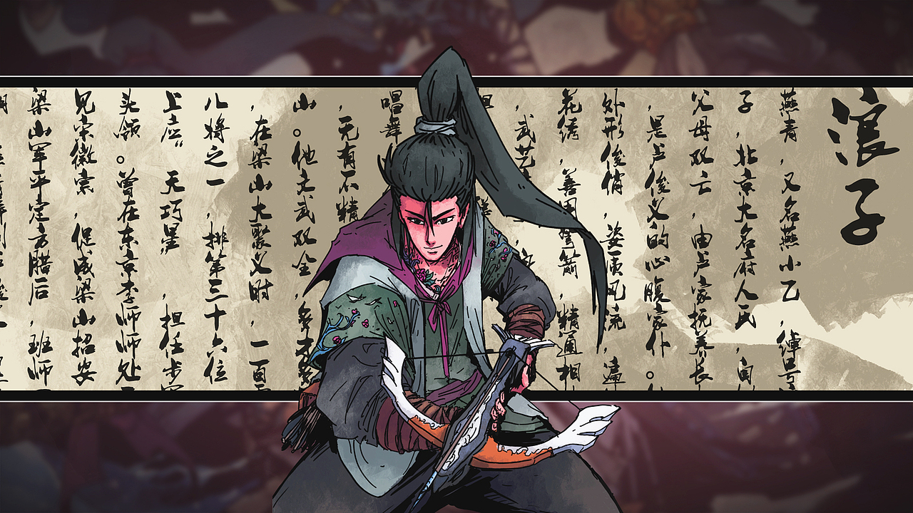 原创《新水浒传》第八弹：文帅+武帅（图ZMzcwODgwMjky） - 游戏原画 - 站酷设计师GORGEOUS_高三欠原创素材 - 站酷ZCOOL