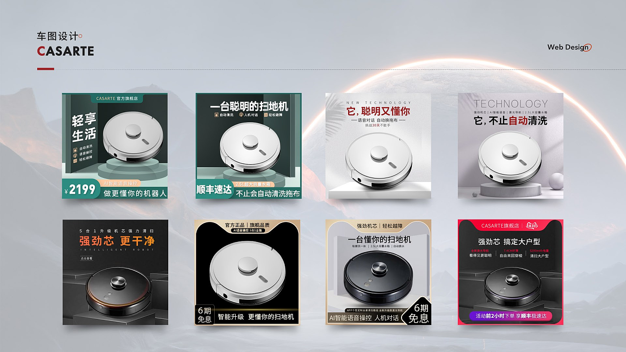 一些个人部分作品汇集（图ZMzY2NTM4MDEy） - 其他平面 - 站酷设计师温暖的暖暖原创素材 - 站酷ZCOOL