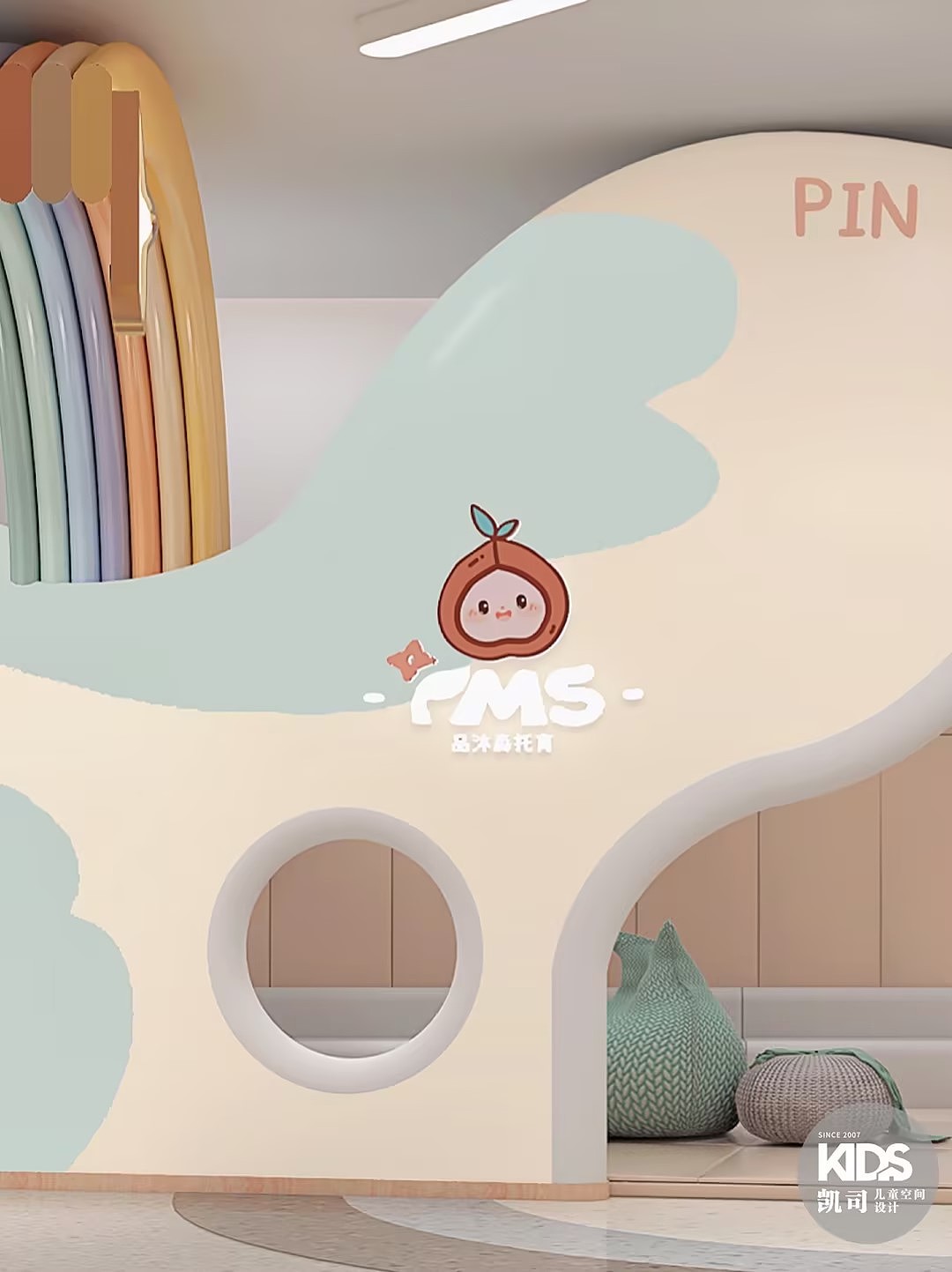 品沐森托育中心（图ZMzQxOTYyOTI0） - 建筑设计 - 站酷设计师幼儿园建筑设计原创素材 - 站酷ZCOOL