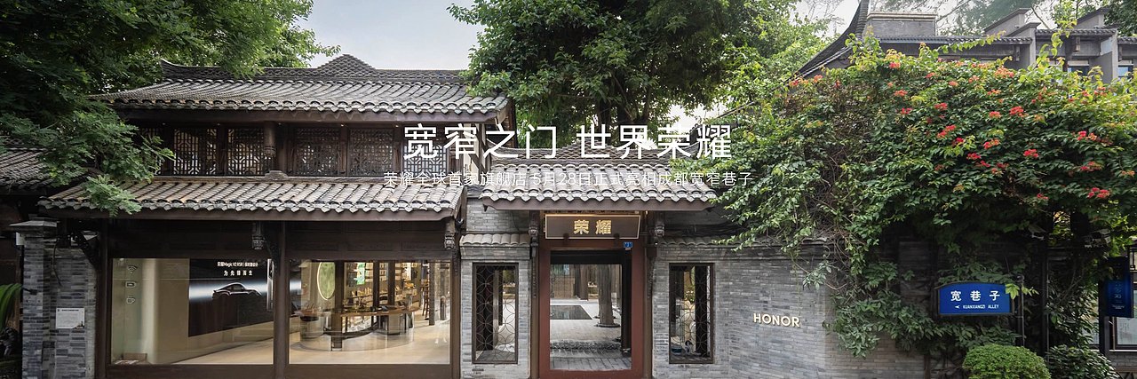 荣耀200系列新品发布会