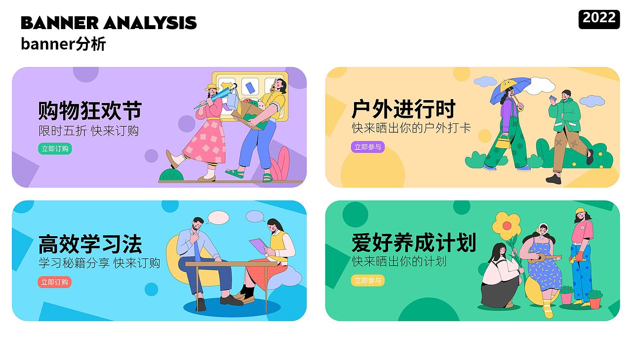 人物插画 | 人物情绪版