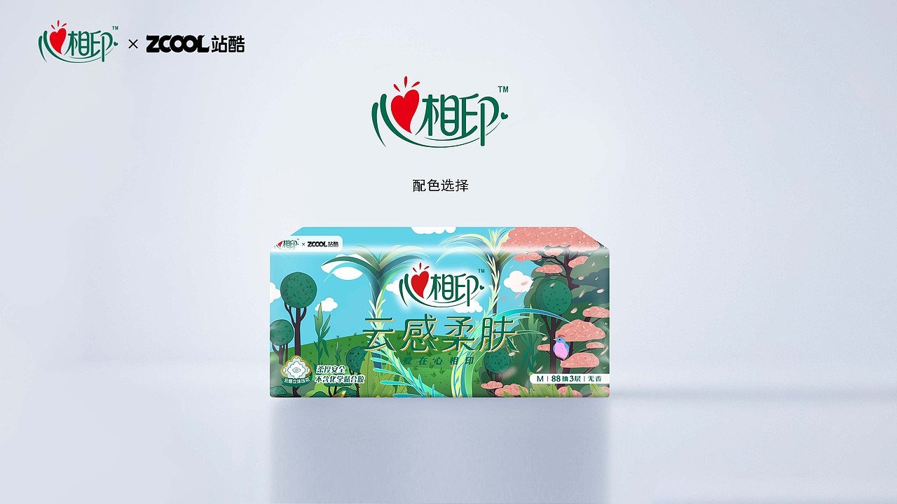 心相印--梦幻之森（图ZMzM3NDE2NzEy） - 商业插画 - 站酷设计师李叶YE原创素材 - 站酷ZCOOL