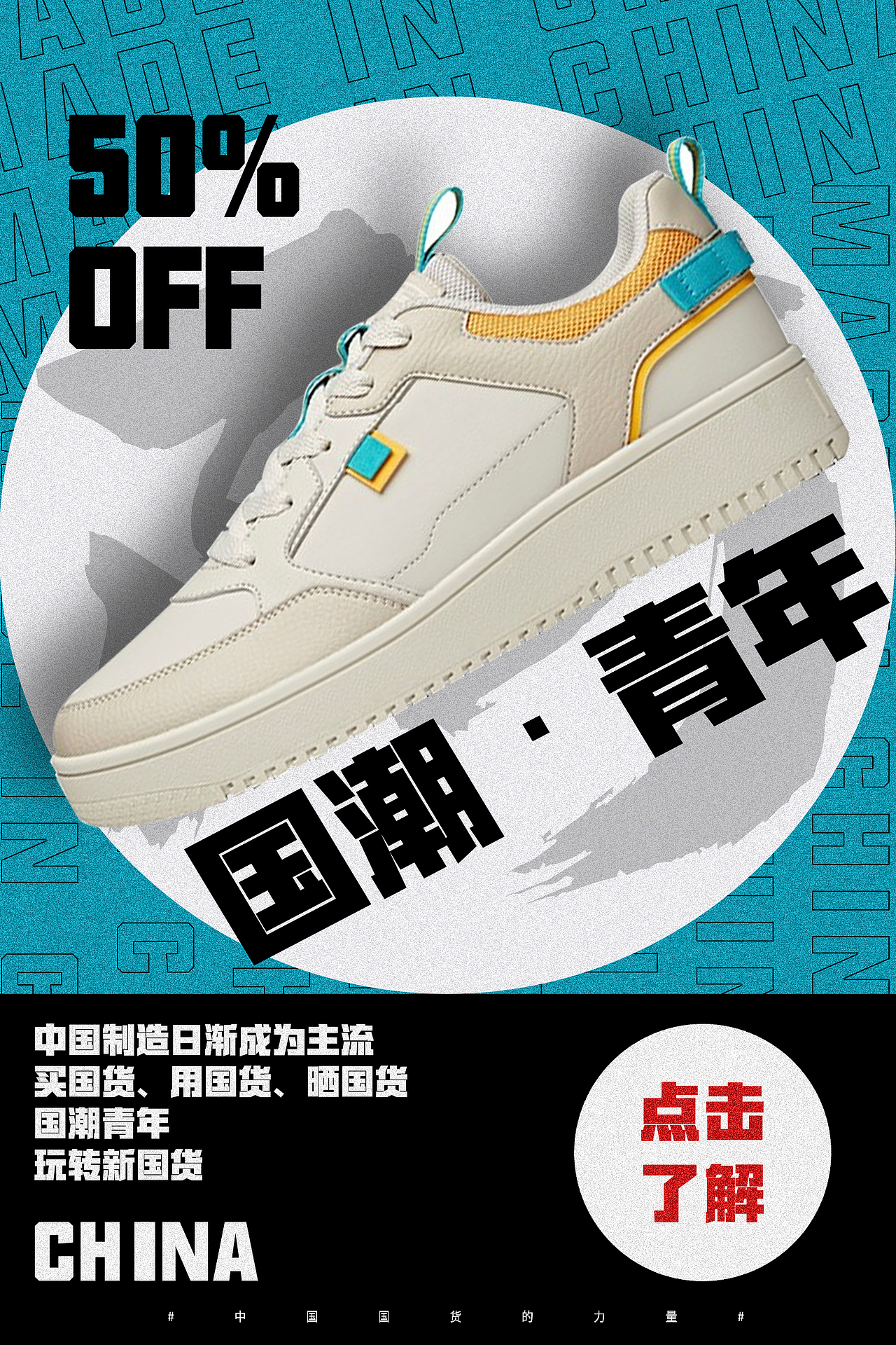 中國(guó)制造（圖ZMzEyNDQwMjk2） - 海報(bào) - 站酷設(shè)計(jì)師巷角時(shí)光原創(chuàng)素材 - 站酷ZCOOL