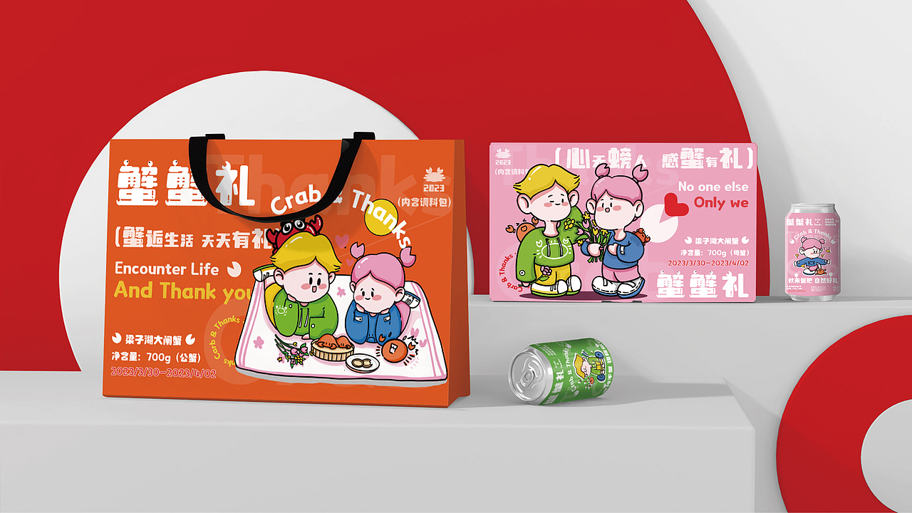“蟹蟹礼”——梁子湖大闸蟹品牌包装设计