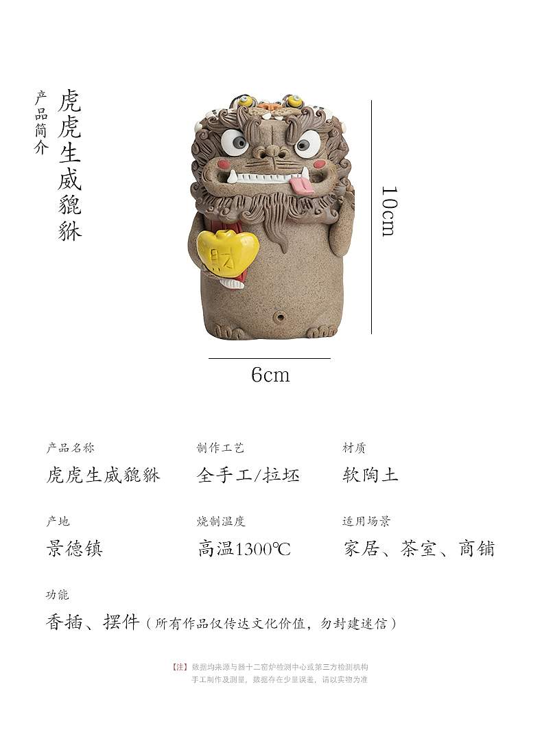器十二原创设计虎头貔貅摆件（图ZMzAxNTYyMjA4） - 其他手工艺 - 站酷设计师器十二原创素材 - 站酷ZCOOL