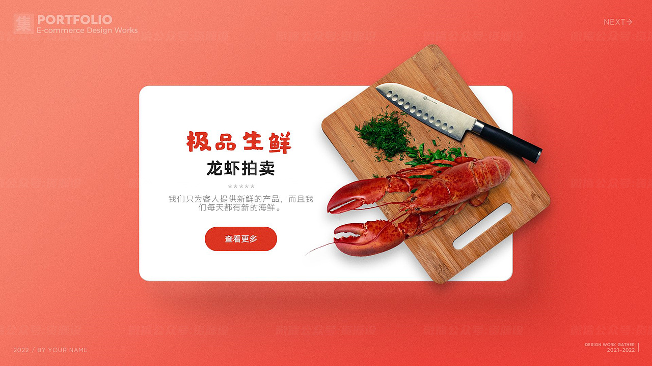 电商作品集（图ZMzE3MTQyNDMy） - 其他UI - 站酷设计师易拉宝Guan原创素材 - 站酷ZCOOL