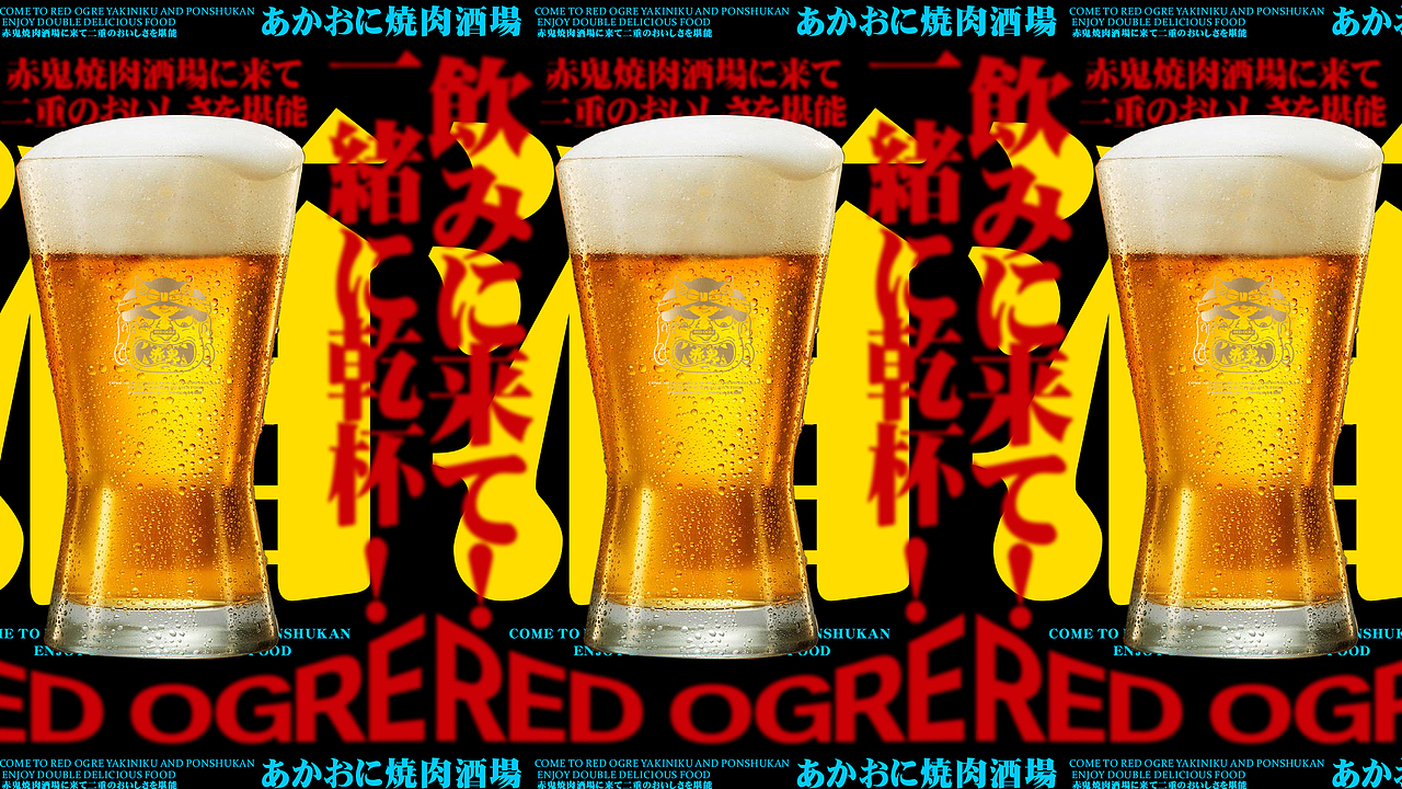 赤鬼烧肉酒场丨品牌视觉设计（图ZMzM3MDgwMjQ0） - 品牌 - 站酷设计师好好赞商业视觉原创素材 - 站酷ZCOOL