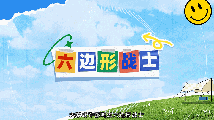 天猫×ISPO防晒衣六边形动画（图ZMzQyMTYxMDQ4） - Motion Graphic - 站酷设计师可以动画原创素材 - 站酷ZCOOL