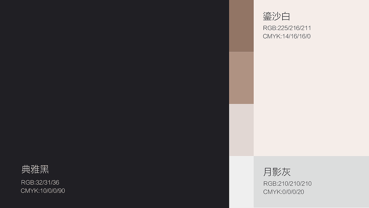 MOGU+服饰品牌丨品牌视觉设计