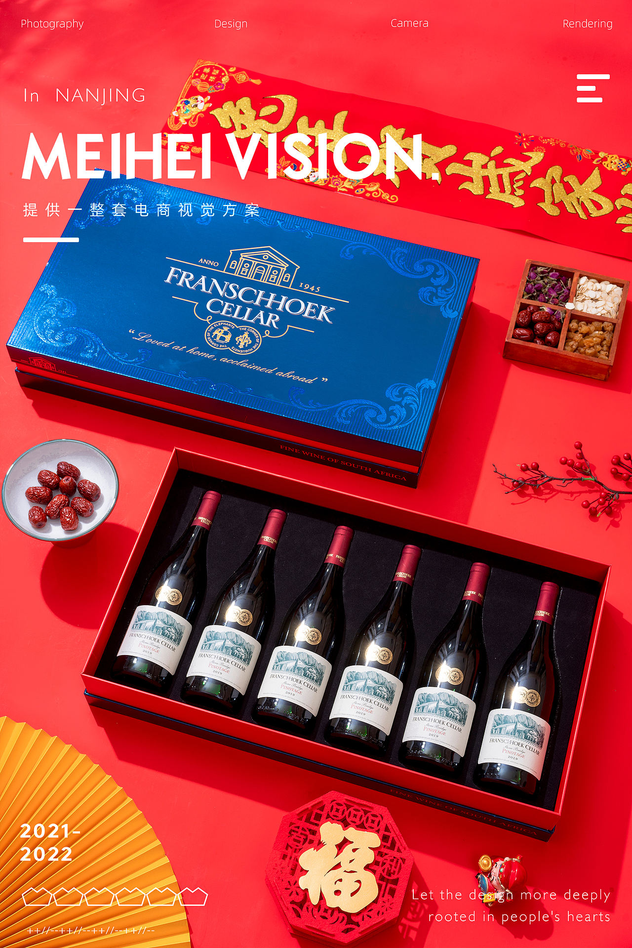 新春红酒产品拍摄|春节|红酒（图ZMzI0NjMyMDM2） - 产品摄影 - 站酷设计师魅黑商业摄影原创素材 - 站酷ZCOOL