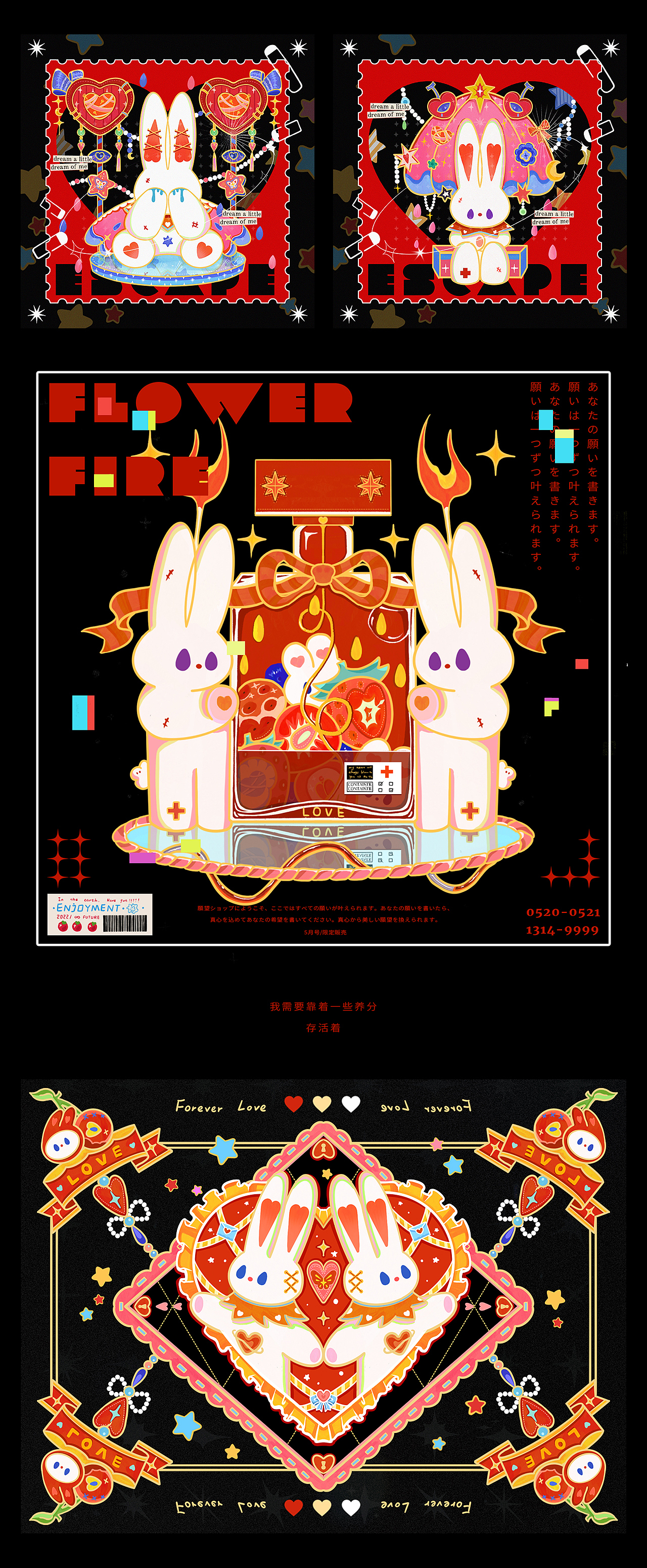 2022｜浪漫宇宙插画总结（图ZMzI4ODg5ODIw） - 艺术插画 - 站酷设计师蚊仔包包原创素材 - 站酷ZCOOL