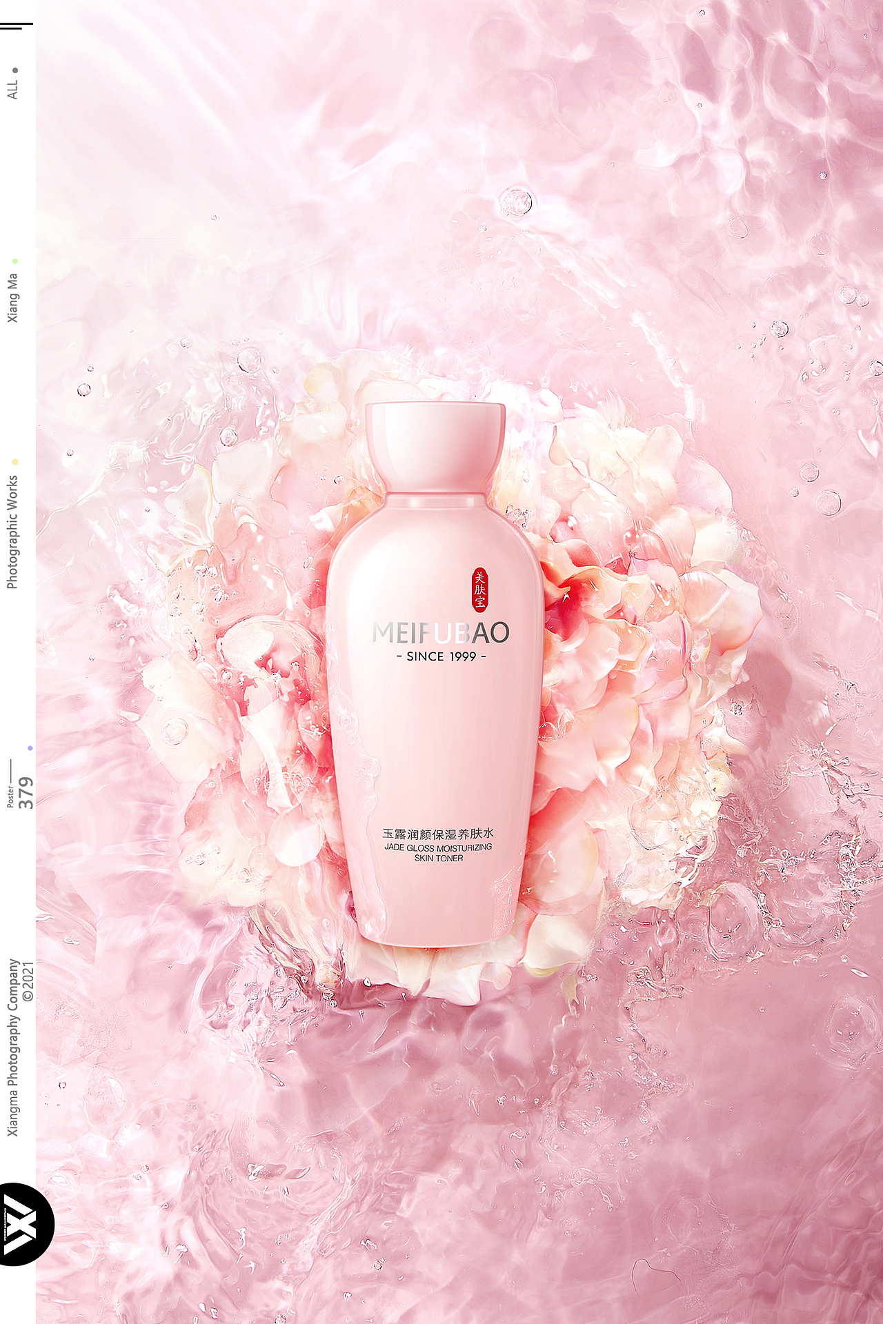 美肤宝|响马摄影(图ZMzAzMzI1ODA4) - 产品摄影 - 站酷设计师响马摄影原创素材 - 站酷ZCOOL